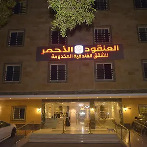 Aparthotel Lavana Sari ****